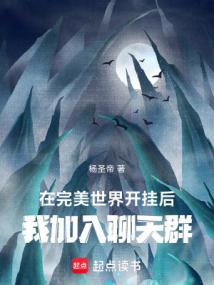 从水猴子开始成神