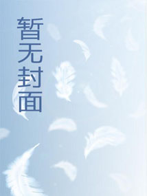 毒宠佣兵王妃