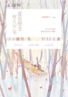 好久不见:甚是想念!